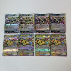 ブラッキーex ピカチュウexRR まとめ売り。計8枚 ポケモンカード