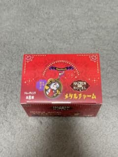ハズビンホテル メタルチャーム コンプリート box ポップアップ - メルカリ