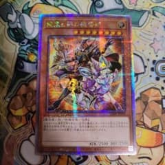 遊戯王 結束と絆の魔導師 アジア 25th オレンジ - メルカリ