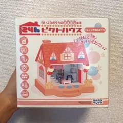 24h ピクトハウス - メルカリ