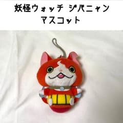 요괴 워치 지바냥 마스코트 봉제인형 스트랩 당시물