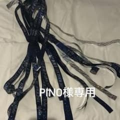 【pino様専用】なにわ男子 ＋Alphaのサムネイル