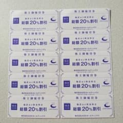 快活CLUB　割引クーポンのサムネイル