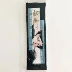 角名倫太郎 バースデー フルカラータオル風 キーホルダー ハイキュー