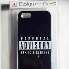 iPhone5ケースのサムネイル