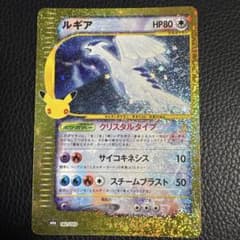 ルギア 30th MEGA 拡張パック 30th CELEBRATION キラ…のサムネイル