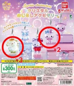 サンリオ クリスタルめじるしアクセサリー マイメロディ ポムポムプリンのサムネイル