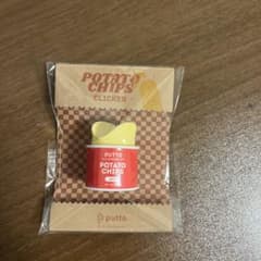 【値下げ交渉あり】putto POTATO CHIPS クリッカーのサムネイル