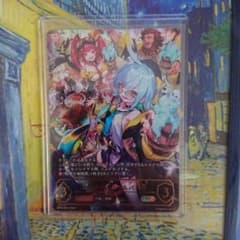 出航の咎人・バルバロス sp シャドウバースエボルヴ - メルカリ