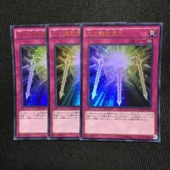 光の護封霊剣のサムネイル