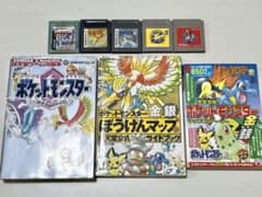 ポケモン 金 銀 クリスタル ピカチュウ レッド　公式 攻略本 図鑑 セットのサムネイル