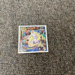 ポケモン ミュウツー ステッカー シール シール烈伝 平成