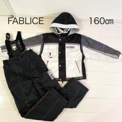 FABLICE スキーウェア 160㎝ 上下セット スノボーウェア 調節可能