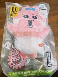 おぱんちゅうさぎ ぬいぐるみ 新品のサムネイル