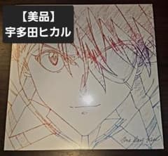 knt様専用】One Last Kiss【アナログレコード】完全生産限定盤 - メルカリ