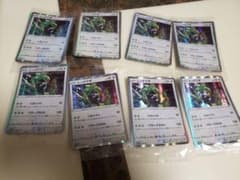 ポケモンカード　レックウザ　くらいつくのサムネイル