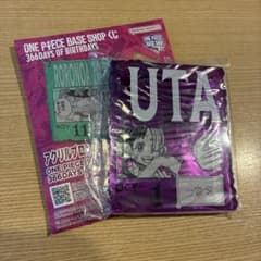 ONE PIECE ワンピース ベースショップくじ ウタのサムネイル