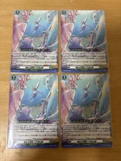 ヴァンガード 燦めき揺蕩う水想幻獣 4枚 ミスティアークハビタット