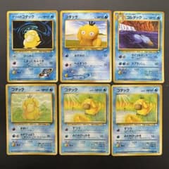 ⭐︎レア美品6点）ポケモンカード旧裏　ナツメのコダック　ゴルダック　コダック 旧裏 5枚まとめ コダック ナツメのコダック ゴルダック ポケモンカード