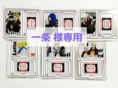 ACCA13区監察課 アクリルスタンドキーホルダー ジーン ニーノ 五長官