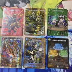 ドラッヘダーバンデ デッキパーツ - メルカリ