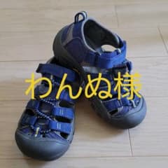 ☆わんぬ様ご専用☆のサムネイル