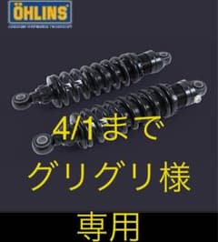 ☆新品 保証付☆オーリンズ☆KA963 ブラックライン☆Z1,Z2,旧Z系