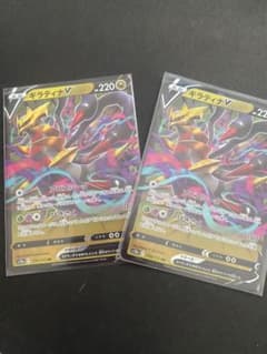 ポケカ ギラティナV 2枚のサムネイル