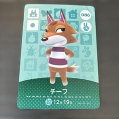 どうぶつの森 amiiboカード チーフ 086のサムネイル