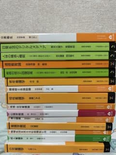 放送大学 教科書 14冊セット - メルカリ