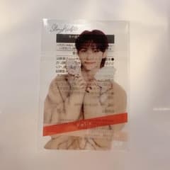 stray kids ファミマ クランチ クリアトレカ フィリックスのサムネイル