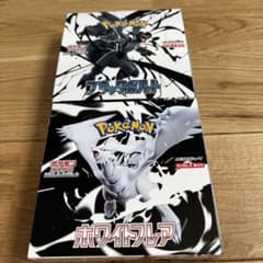ブラックボルト ホワイトフレア 各1BOX シュリンクなしのサムネイル