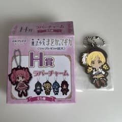 魔法少女まどか☆マギカ くじ 巴マミ H賞のサムネイル