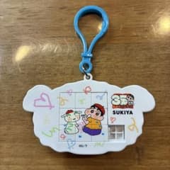 すき家 すきすきセット クレヨンしんちゃん パズルキーホルダー 35th シロのサムネイル