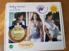 ERGO BABY エルゴベイビー 抱っこひものサムネイル