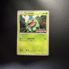 フシギダネ PROMO BW-Pプロモカード 124/BW-P - メルカリ