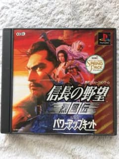 信長の野望・烈風伝 with パワーアップキットのサムネイル