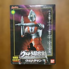 未開封未使用】ウルトラ超合金 GD-58 ウルトラマン - メルカリ