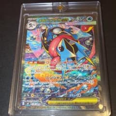 メガゲッコウガex SAR 114/083のサムネイル