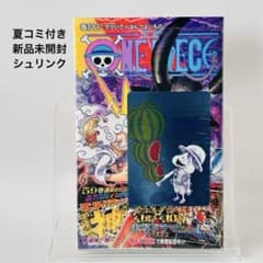 【夏コミ付き・新品未開封】ONE PIECE 115巻|シュリンク・帯のサムネイル