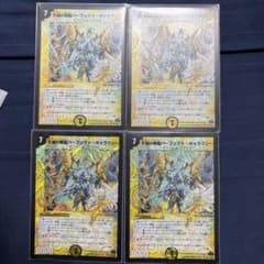 不滅の精霊パーフェクトギャラクシー シークレット 4枚 - メルカリ