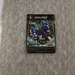 蟲神器　オオムラサキ