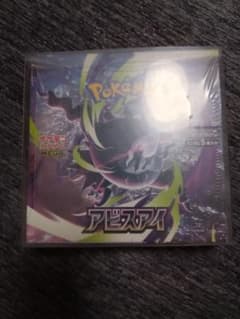 1BOX】 アビスアイ 新品未開封 シュリンク付き - メルカリ