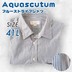 新品 Aquascutum アクアスキュータム ストライプ ドレスシャツ 44 アクアスキュータム 長袖 ドレスシャツ 白青ストライプ 41 L - メルカリ