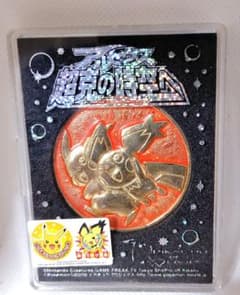 ポケモン アルセウス超克の時空へ メダルB - メルカリ