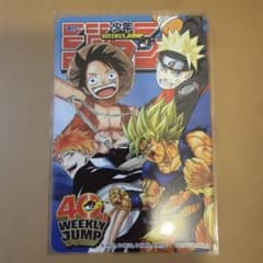 ジャンプ 懸賞 トランプ ルフィ カード　ナミ　美品 ジャンプ 懸賞 トランプ ルフィ カード ナミ 美品 - メルカリ