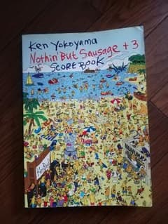 ken yokoyama nothing but sausage スコアブックのサムネイル