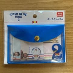 STAND BY ME 도라에몽 2 영화관 한정 파우치 들어간 봉제