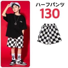 ハーフパンツ 半ズボン 夏 ダンス 衣装 韓国 白黒 男の子 小学生 130のサムネイル