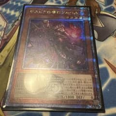 デスピアの導化 アルベル 25th デスピアの導化アルベル | スーパー | ドラゴンスター | 遊戯王